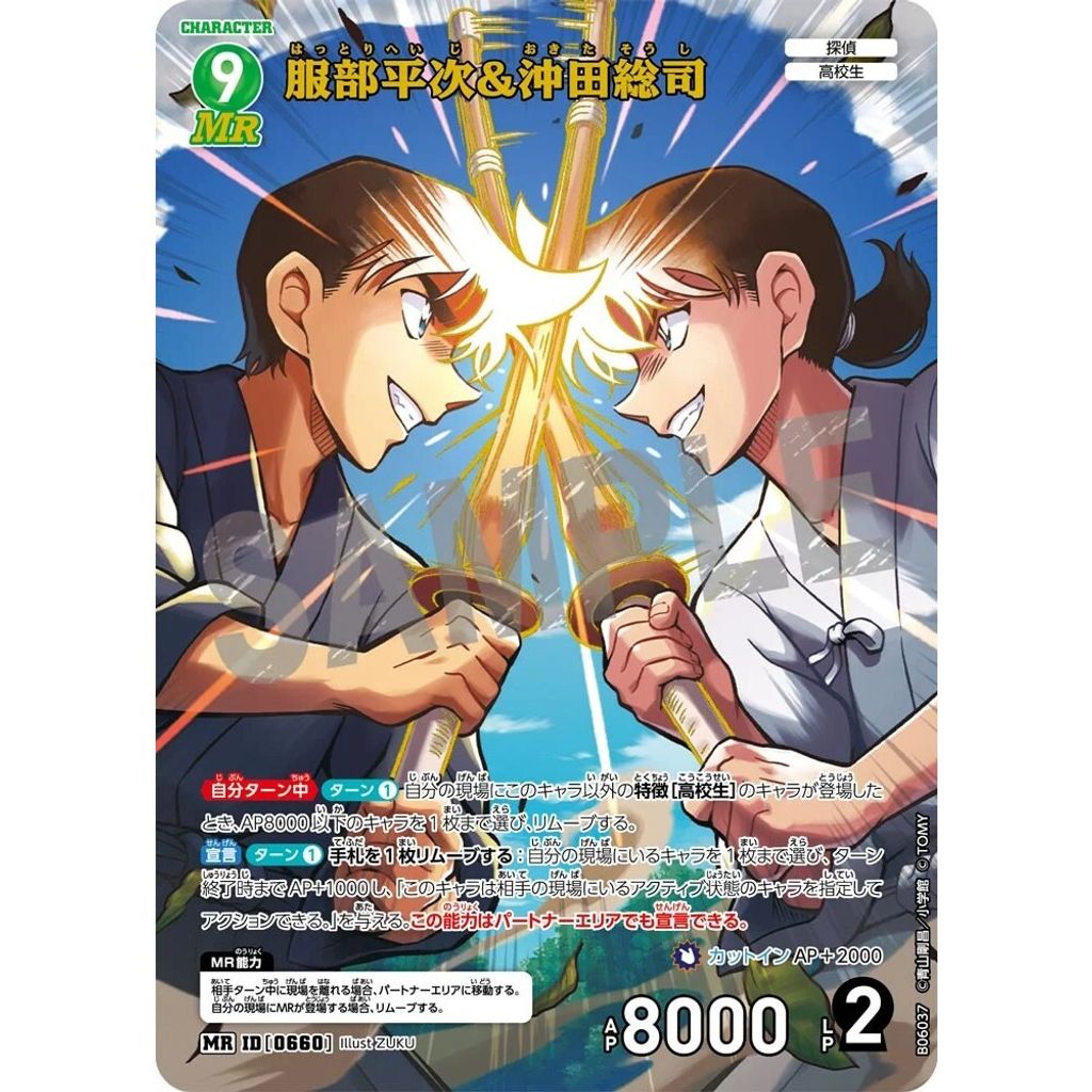 sg-11134275-82584-mres56i59ero22