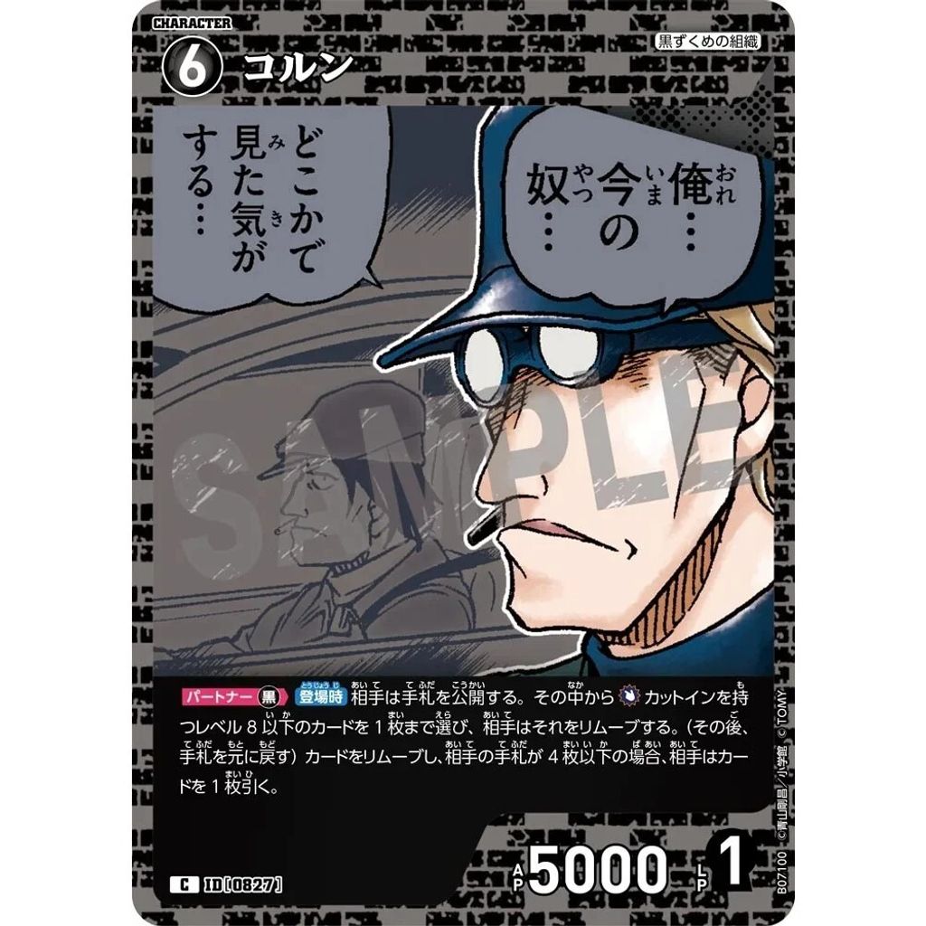 sg-11134275-8258l-mres555bmyo1a9
