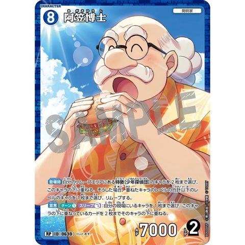 sg-11134275-8259n-mres55eqo1l0bf