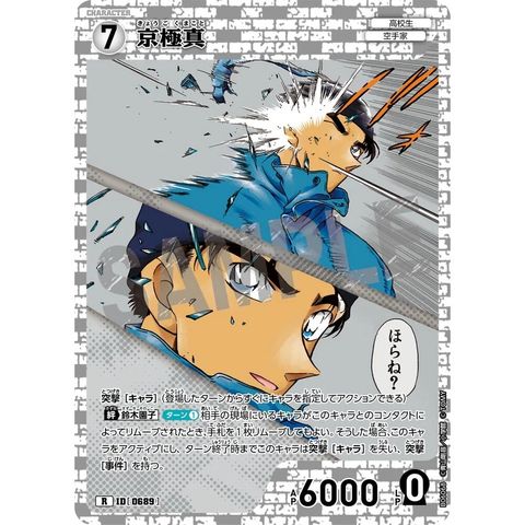 sg-11134275-825a1-mres57hvjk7877