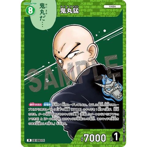 sg-11134275-82593-mres55vr7wng88