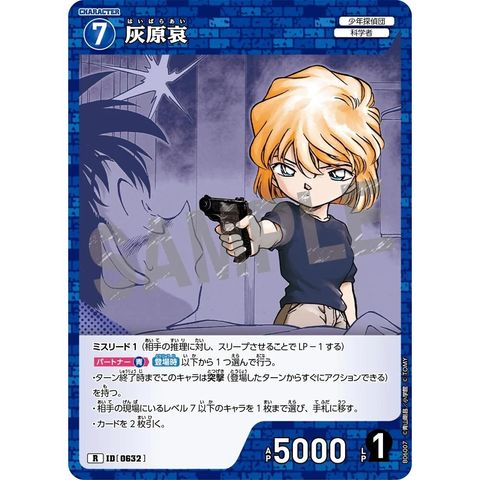sg-11134275-82584-mres55gh94hs75