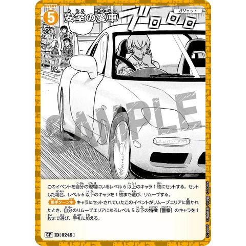 sg-11134275-825at-mrerm5jwkykg7c