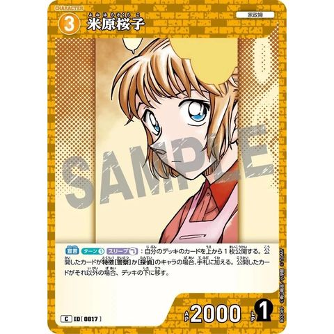 sg-11134275-8257y-mres54r0ledo42