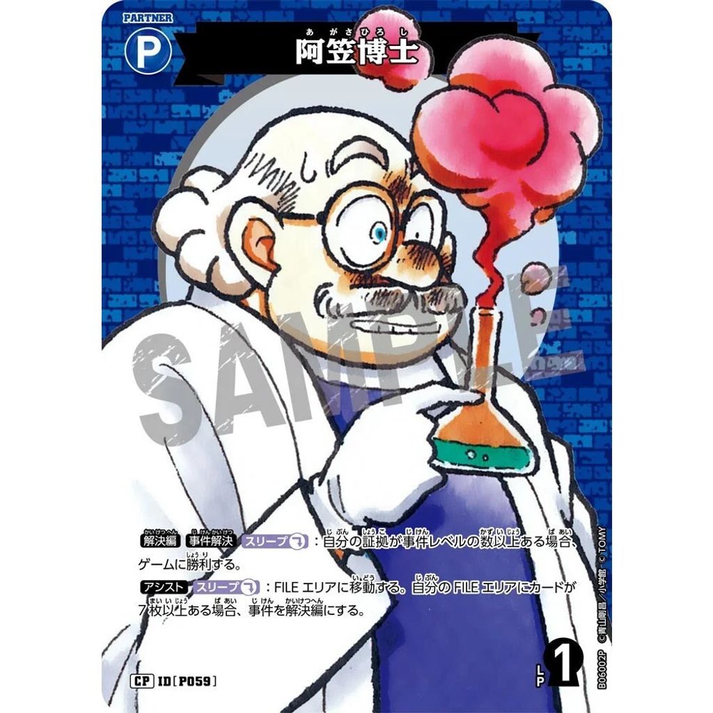 sg-11134275-82590-mres55agxpmu14