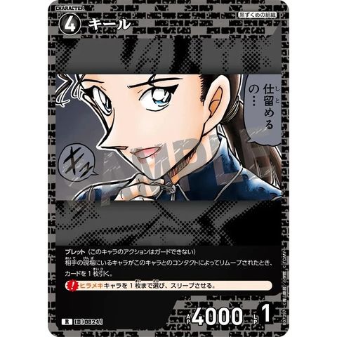 sg-11134275-8258l-mres552hwykmdf