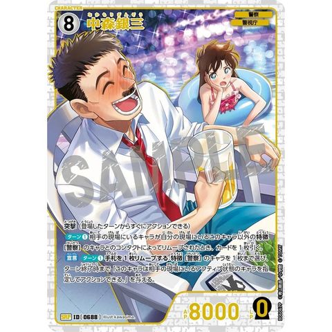 sg-11134275-825b4-mres57i1jx8l8a