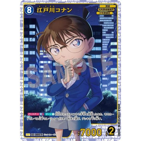 sg-11134275-825ao-mrerm5xk0pa88c