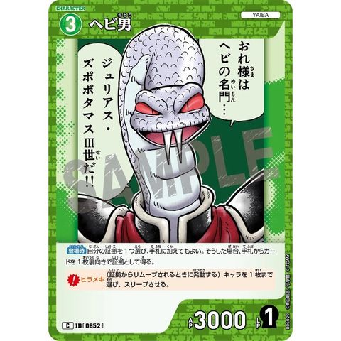 sg-11134275-8257w-mres564ilreodf