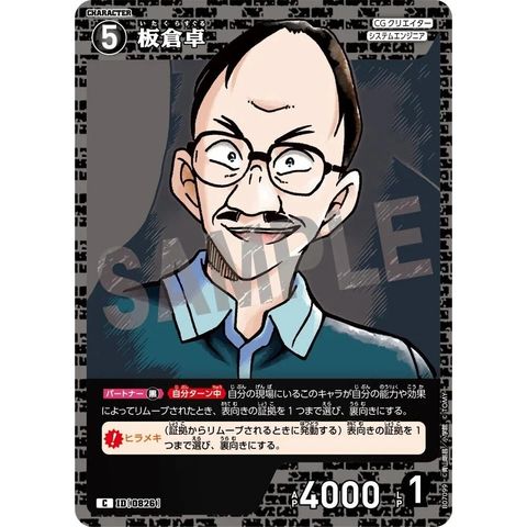 sg-11134275-825b4-mres5550o7ief3