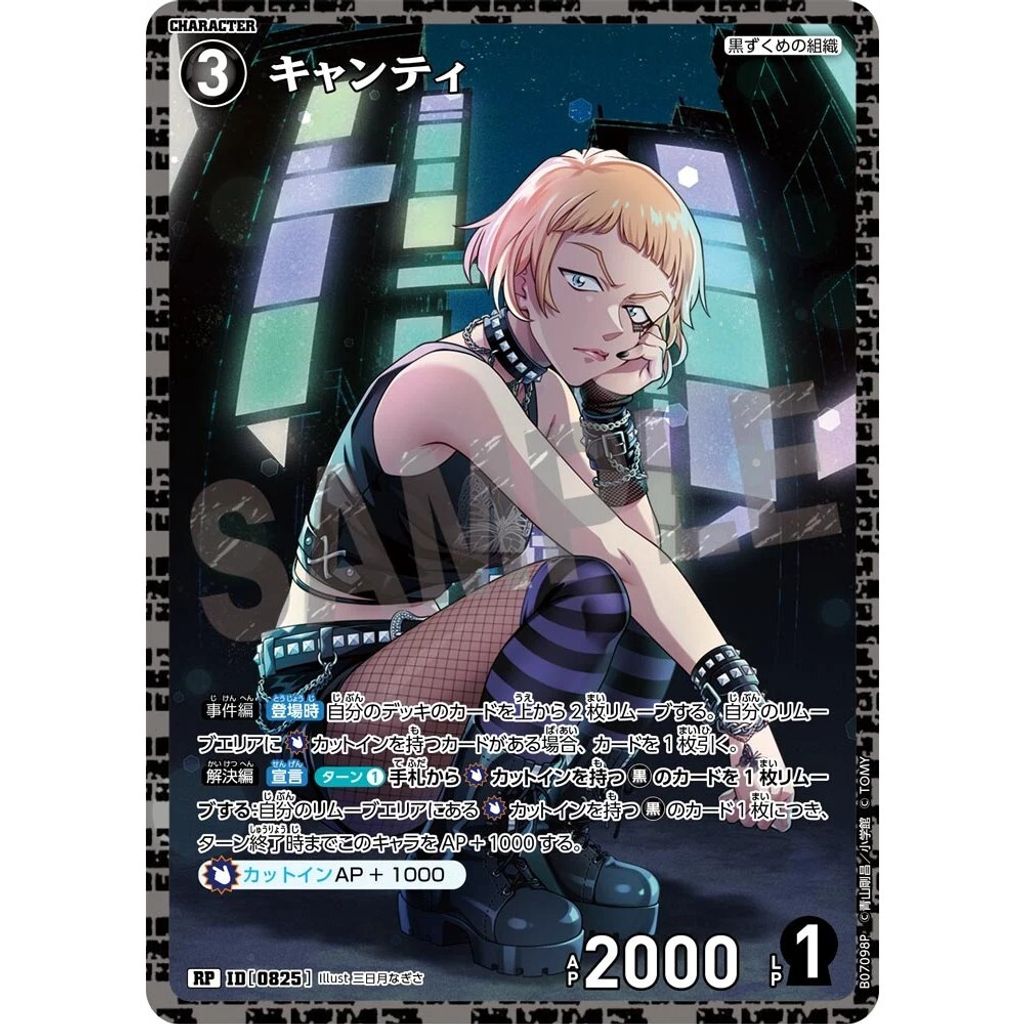 sg-11134275-825aa-mres554p4fet9b