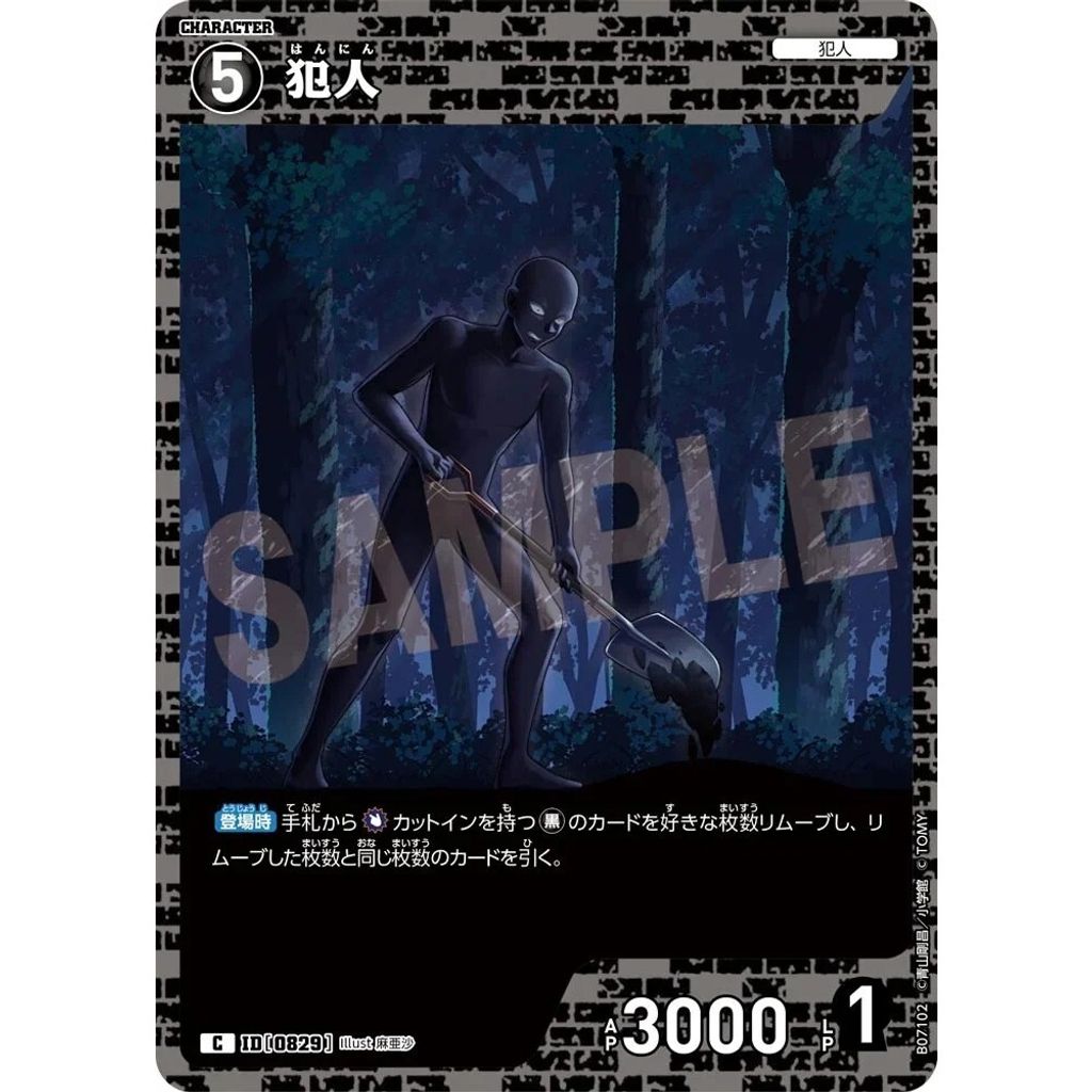 sg-11134275-825bd-mres555nnk0c2e