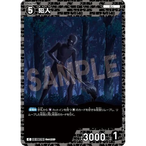 sg-11134275-825bd-mres555nnk0c2e