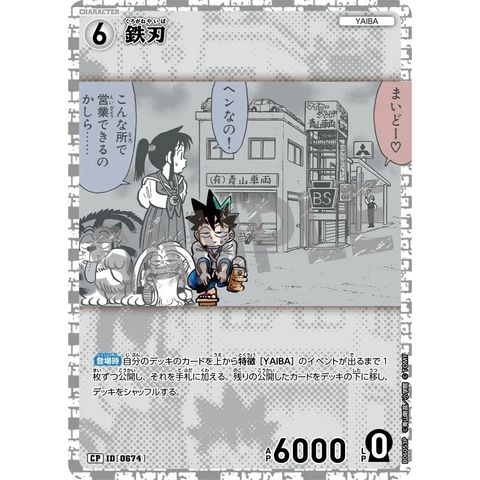 sg-11134275-8259m-mres570ni1og35