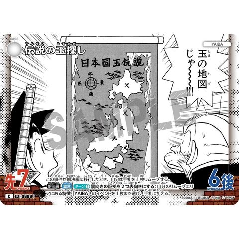 sg-11134275-8258s-mres57d4g3ycd7