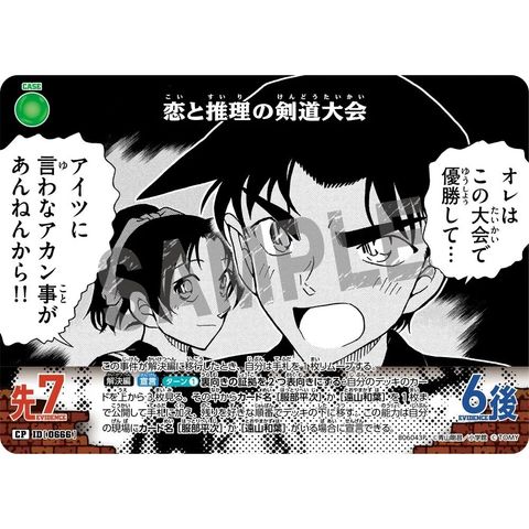 sg-11134275-825ba-mres56otrsw170