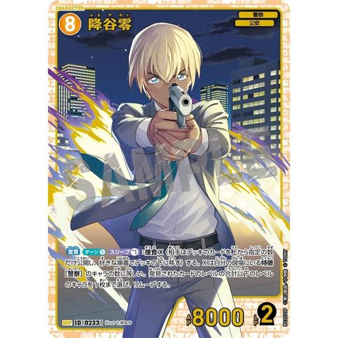 sg-11134275-8257y-mrerm5axe32d25