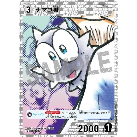 sg-11134275-825au-mres576zwy6c7b