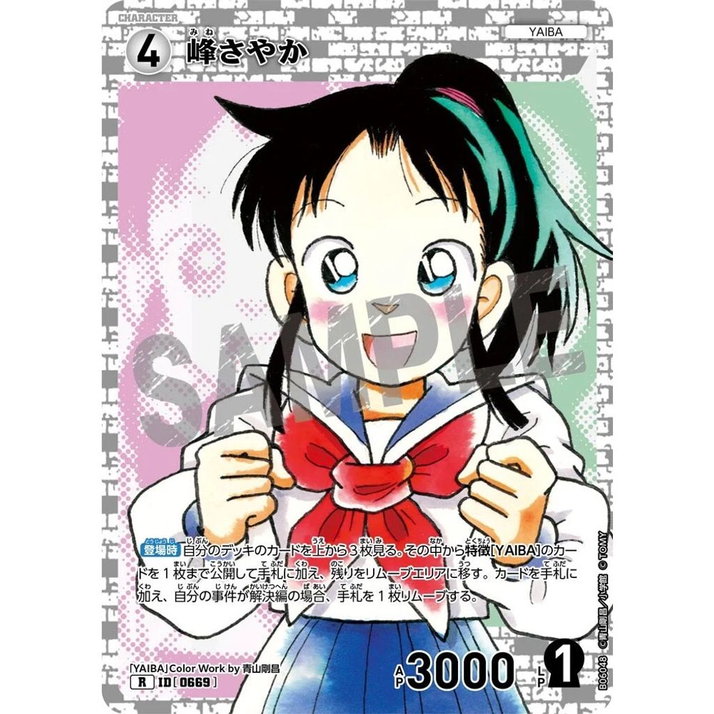 sg-11134275-8258a-mres56vm0zycba