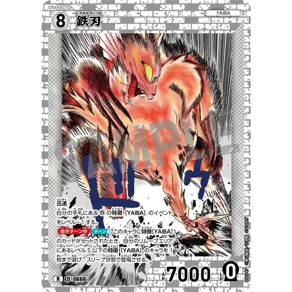 sg-11134275-825bb-mres56vcl0xsb0