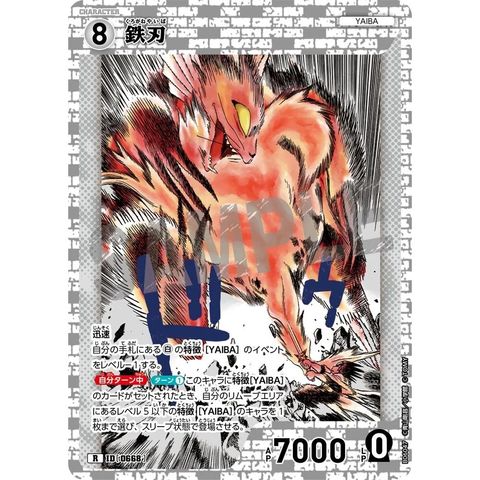 sg-11134275-825bb-mres56vcl0xsb0