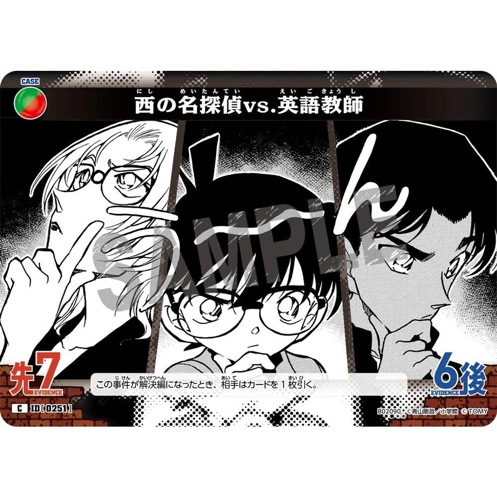 sg-11134275-82599-mrerm5tkwe87aa