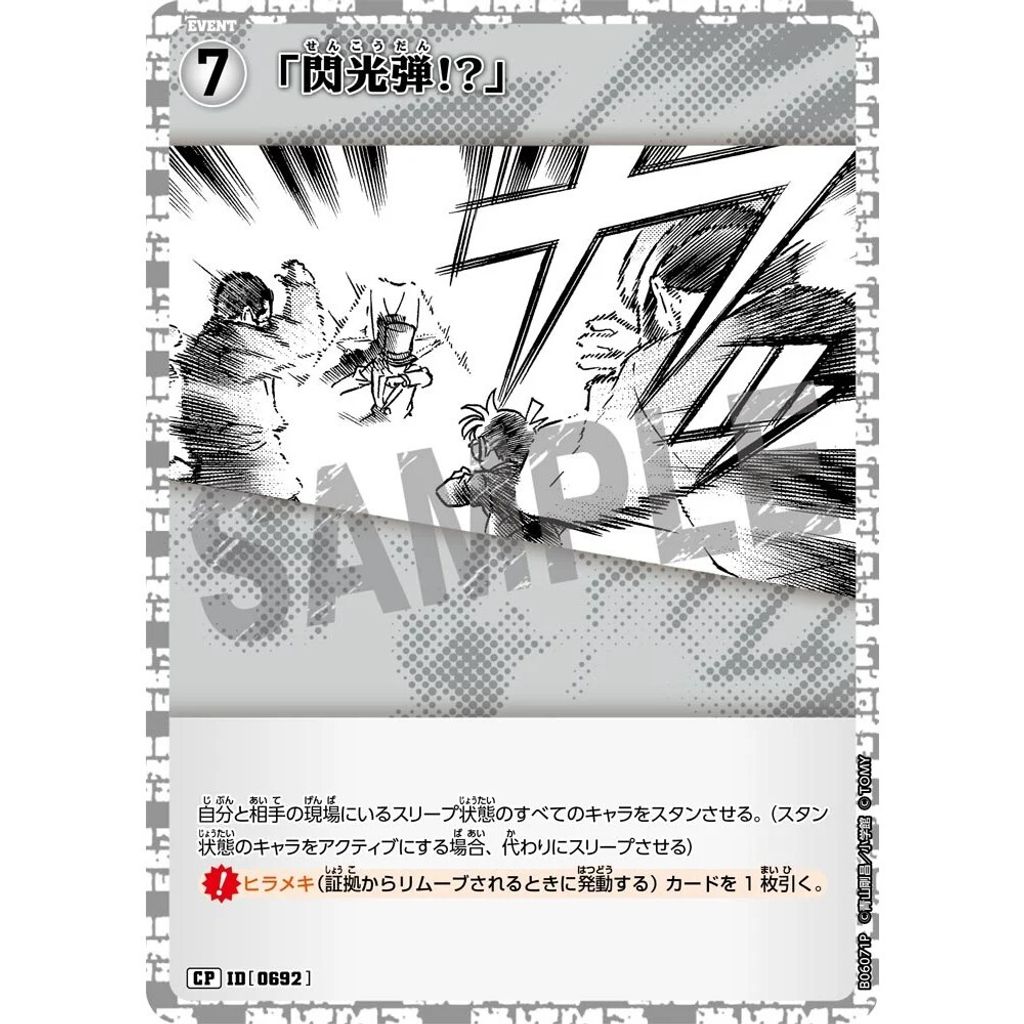 sg-11134275-825ap-mres57jpvj7p87