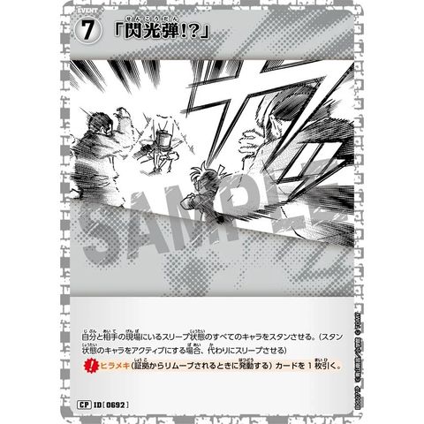 sg-11134275-825ap-mres57jpvj7p87