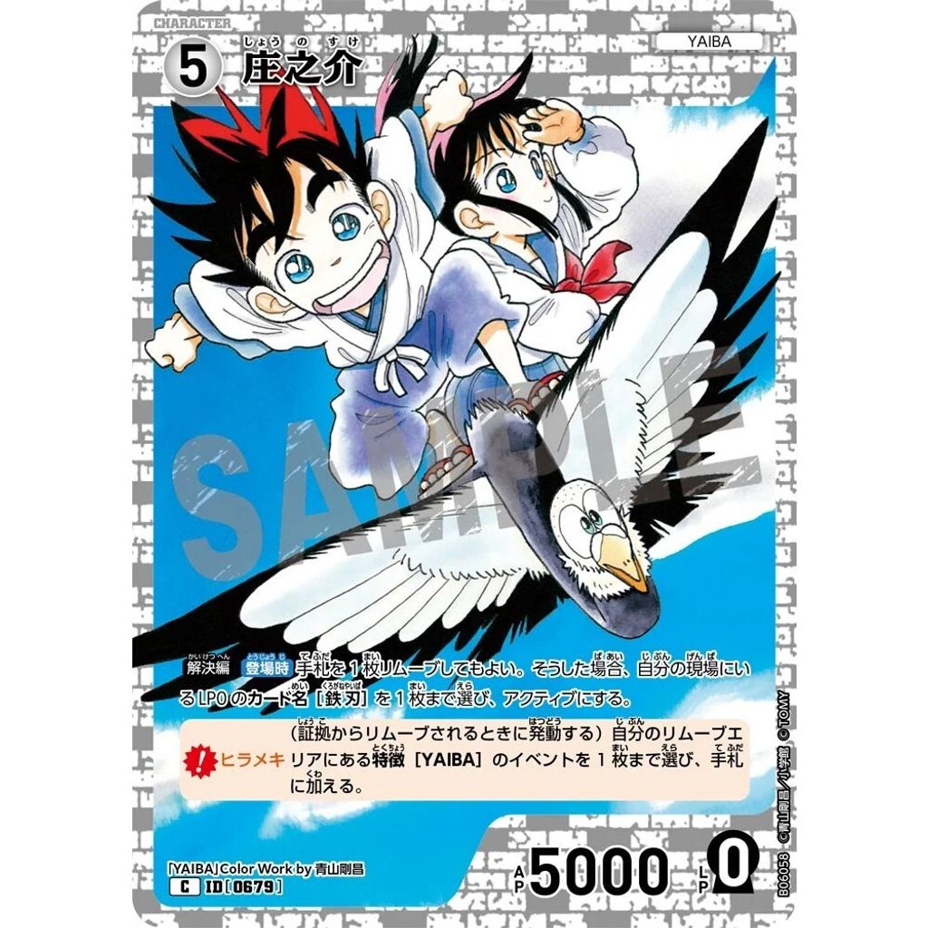sg-11134275-82592-mres575lryf87a