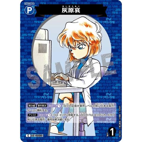 sg-11134275-8257t-mrerm5w1z8qu8b