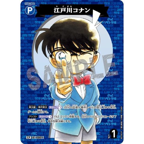 sg-11134275-825as-mrerm5th8b9ce1
