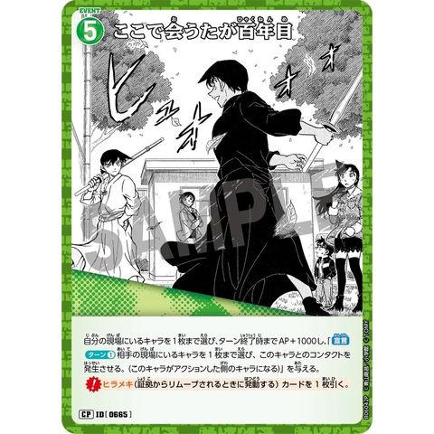 sg-11134275-825ac-mres56nh1c02e2