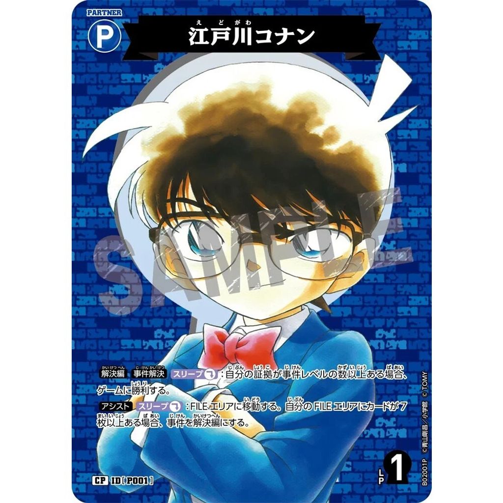 sg-11134275-8258l-mrerm2z29g5da1