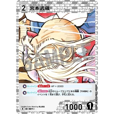 sg-11134275-825ay-mres56yovls0e1