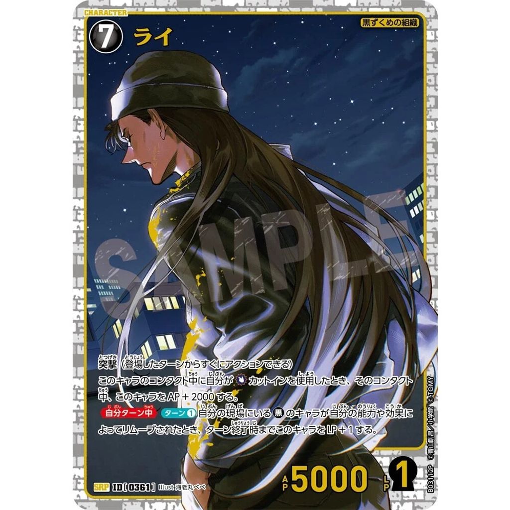 sg-11134275-8259o-mrerm25d47ida5