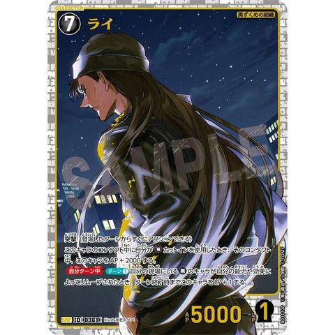 sg-11134275-8259o-mrerm25d47ida5