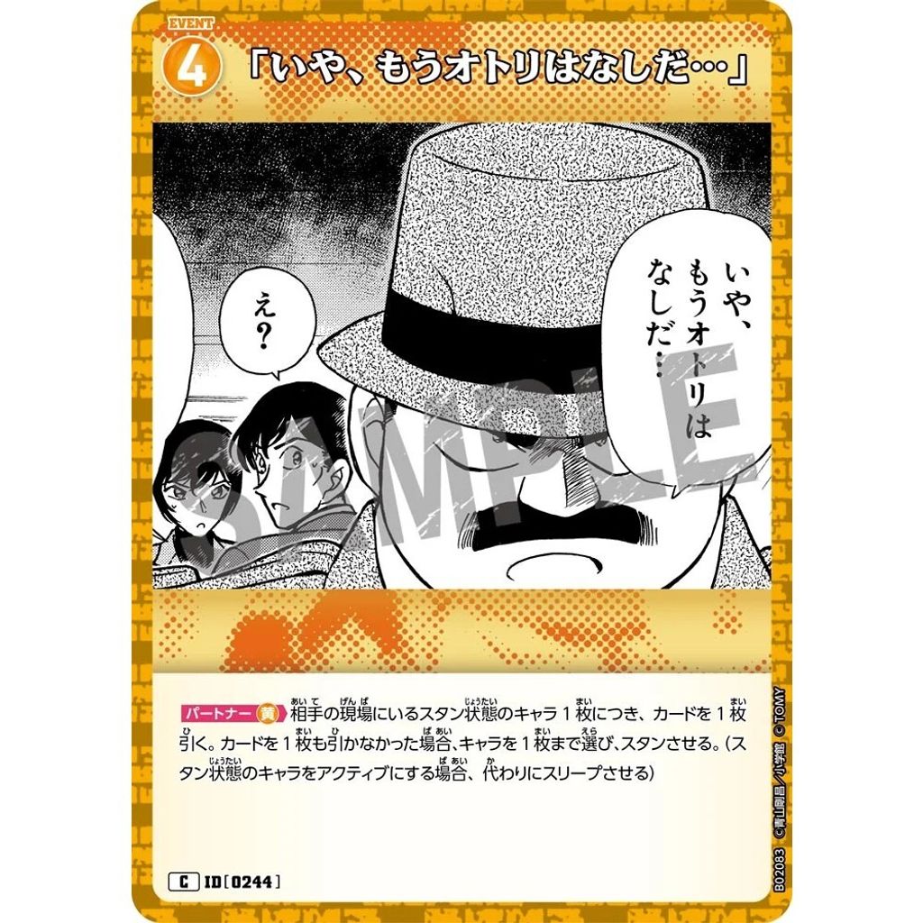 sg-11134275-825b4-mrerm5ioj1u479