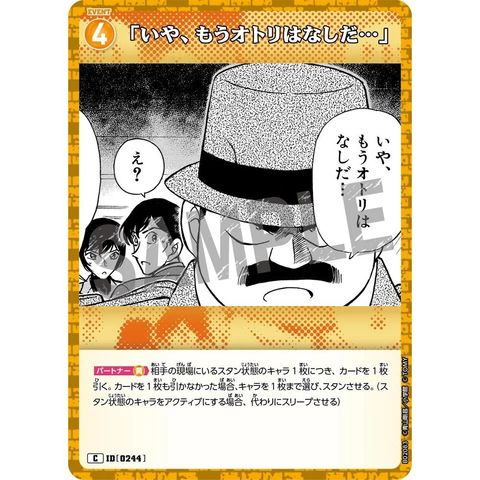 sg-11134275-825b4-mrerm5ioj1u479
