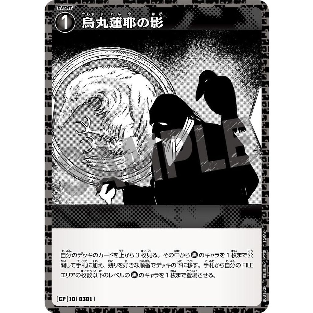 sg-11134275-82590-mrerm2wasyks53