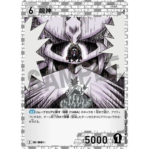 sg-11134275-8259n-mres5776crgl1e
