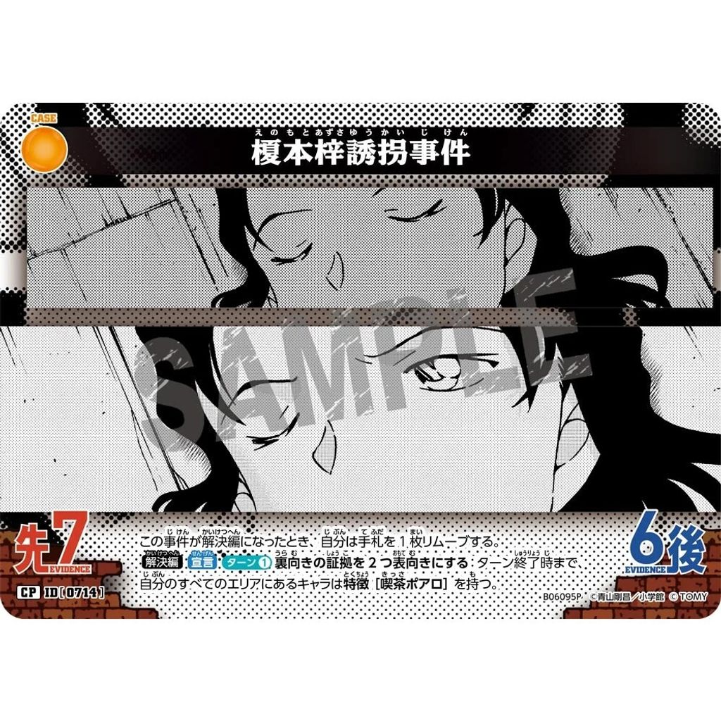 sg-11134275-8258r-mres58e16kued7
