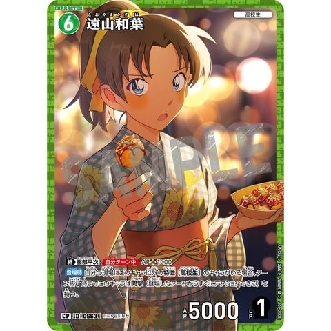 sg-11134275-82585-mres56lwi0p2b9