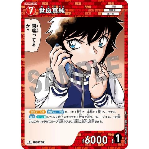 sg-11134275-8258o-mres5807w4xt07