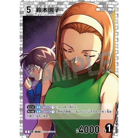 sg-11134275-8258c-mres57igc8w29f