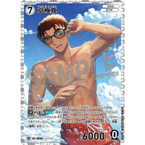 sg-11134275-825ar-mres57hqtlhi77