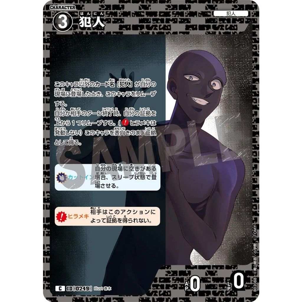 sg-11134275-8258x-mrerm5pro6wx14