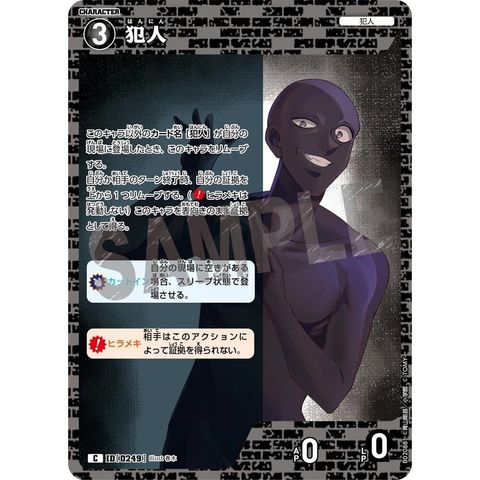 sg-11134275-8258x-mrerm5pro6wx14