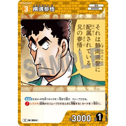 sg-11134275-825b1-mrerm1vzyi9u25