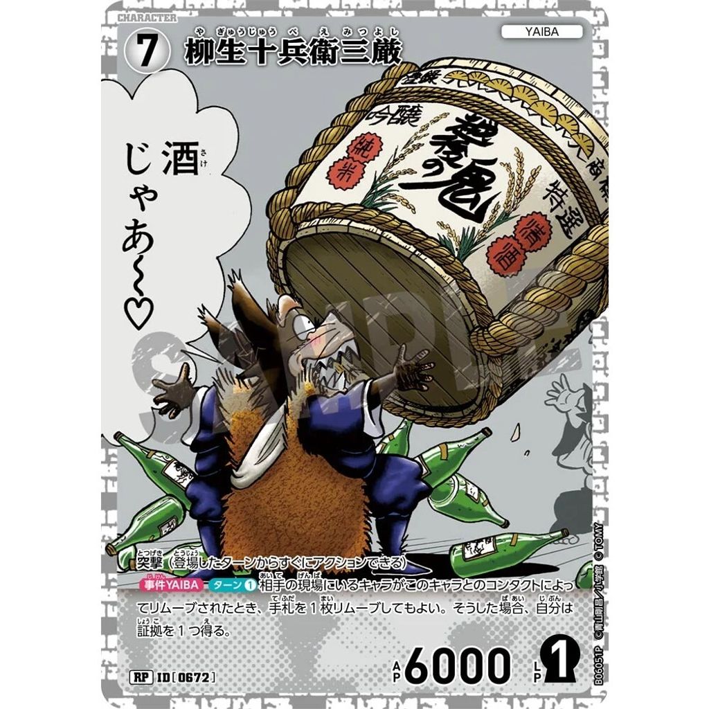 sg-11134275-825aq-mres5700mww761