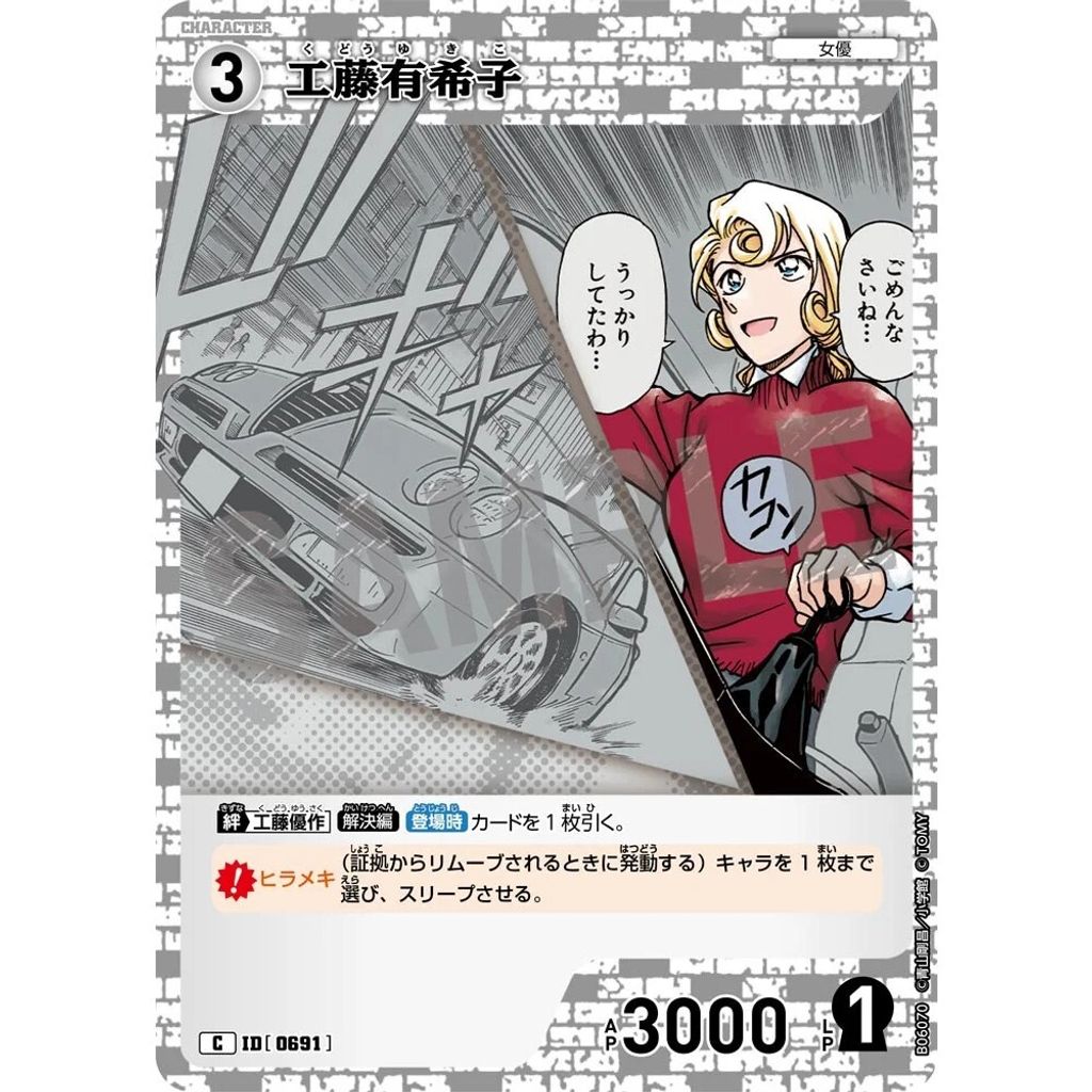 sg-11134275-825aj-mres57j289hce0